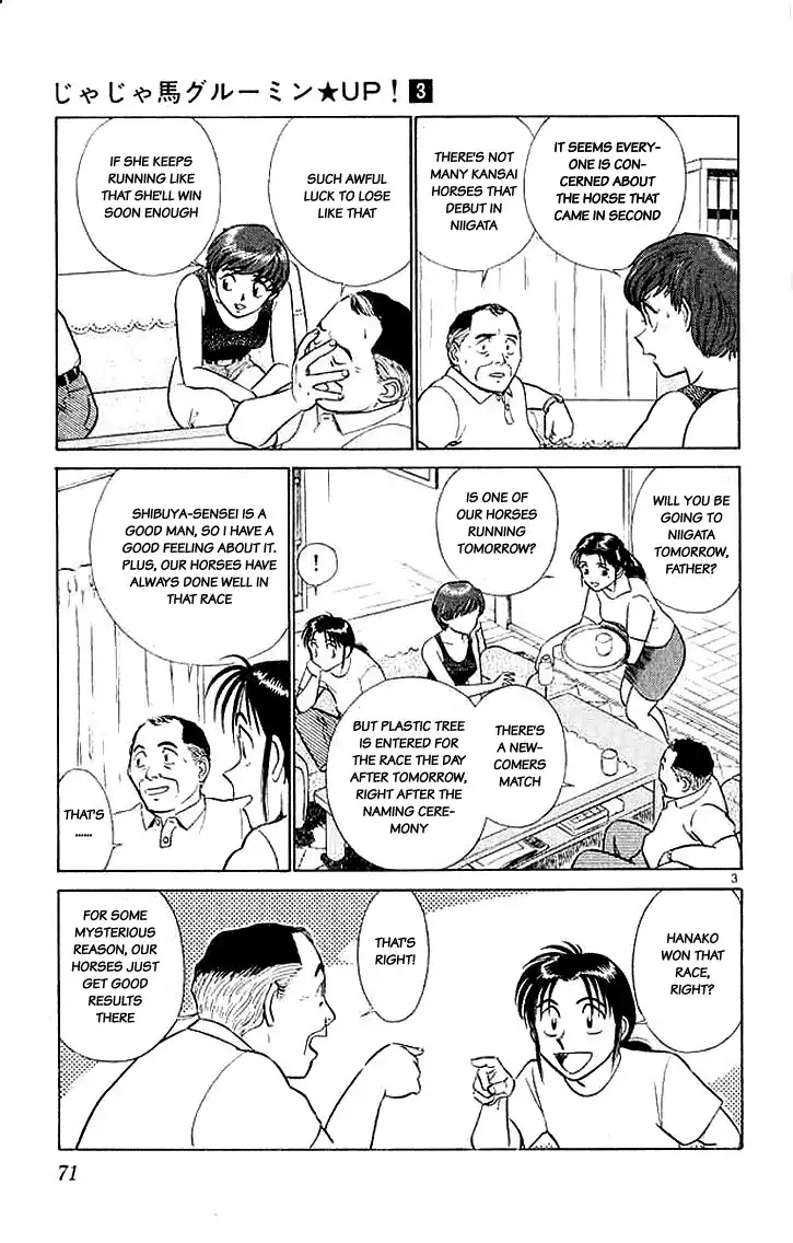 Jaja Uma Grooming Up Chapter 24 3